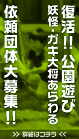 �����I�����V�сs�d���E�K�L�叫������I�t�˗��c�̑��W�I�I